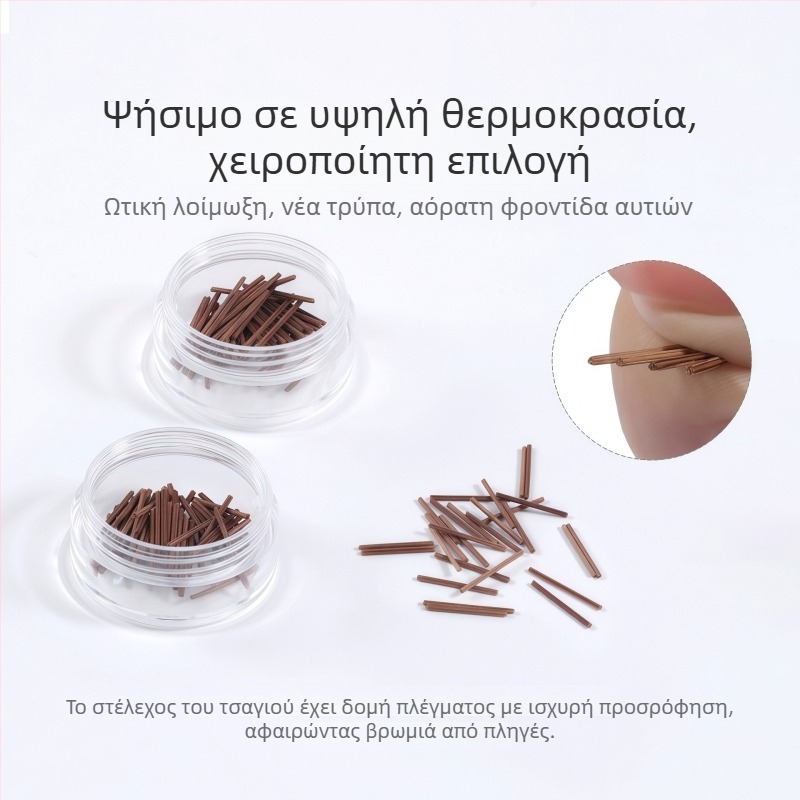 Ξύλινα γεωμετρικά σκουλαρίκια, χειροποίητα, με βελόνες κατάφραξης για ευαίσθητα αυτιά