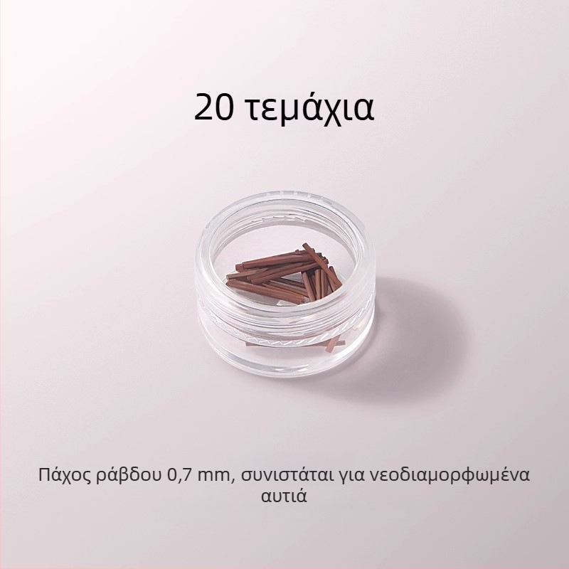 Ξύλινα γεωμετρικά σκουλαρίκια, χειροποίητα, με βελόνες κατάφραξης για ευαίσθητα αυτιά