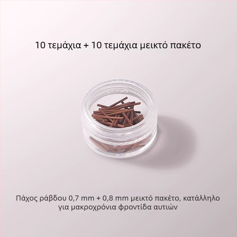 Ξύλινα γεωμετρικά σκουλαρίκια, χειροποίητα, με βελόνες κατάφραξης για ευαίσθητα αυτιά