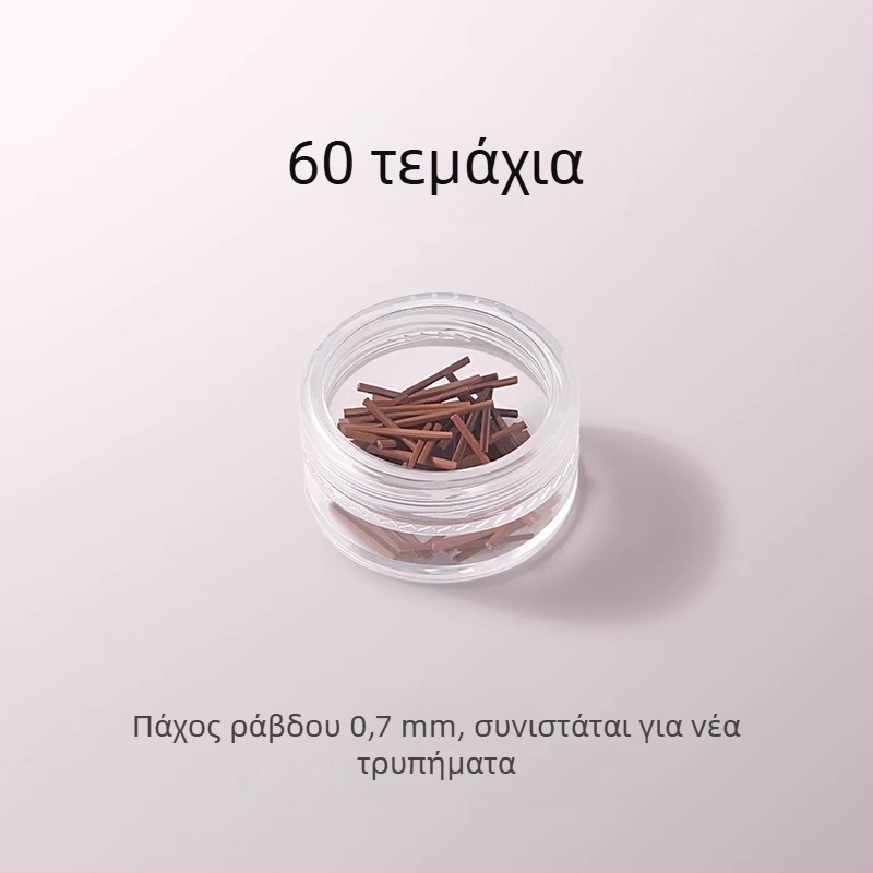 Ξύλινα γεωμετρικά σκουλαρίκια, χειροποίητα, με βελόνες κατάφραξης για ευαίσθητα αυτιά