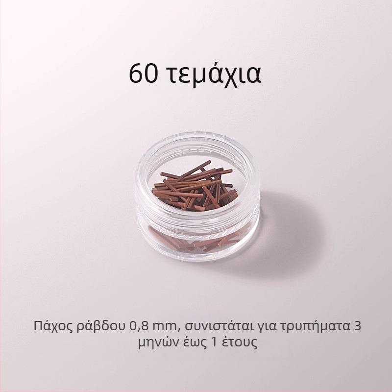 Ξύλινα γεωμετρικά σκουλαρίκια, χειροποίητα, με βελόνες κατάφραξης για ευαίσθητα αυτιά