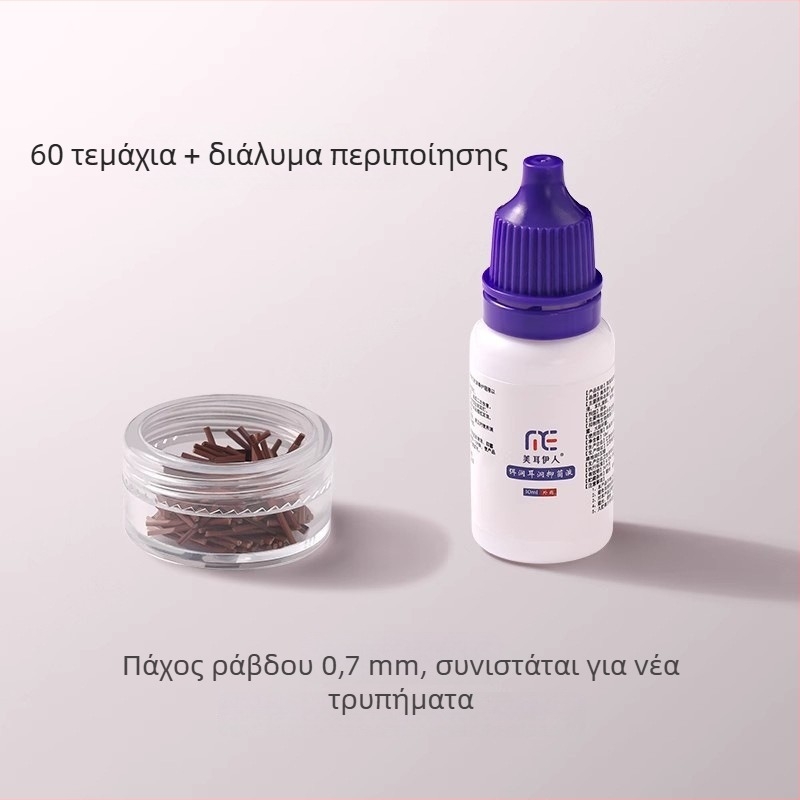 Ξύλινα γεωμετρικά σκουλαρίκια, χειροποίητα, με βελόνες κατάφραξης για ευαίσθητα αυτιά
