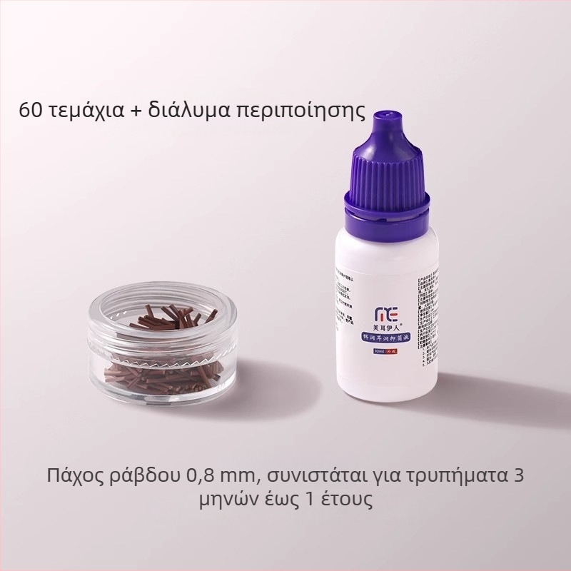 Ξύλινα γεωμετρικά σκουλαρίκια, χειροποίητα, με βελόνες κατάφραξης για ευαίσθητα αυτιά