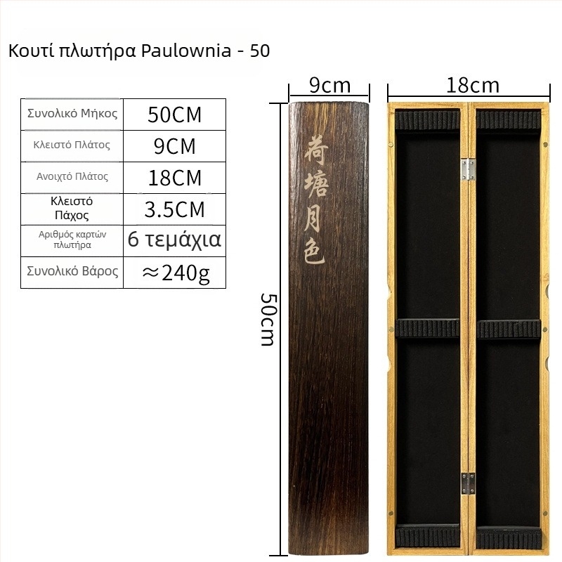 Κουτί για ψάρεμα από paulownia ξύλο, 55–65 cm, μεγάλη χωρητικότητα, ξύλινο κιβώτιο εξοπλισμού