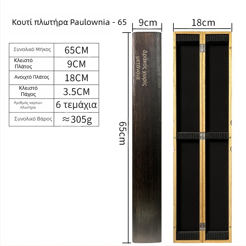 Κουτί για ψάρεμα από paulownia ξύλο, 55–65 cm, μεγάλη χωρητικότητα, ξύλινο κιβώτιο εξοπλισμού
