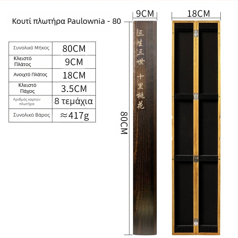Κουτί για ψάρεμα από paulownia ξύλο, 55–65 cm, μεγάλη χωρητικότητα, ξύλινο κιβώτιο εξοπλισμού