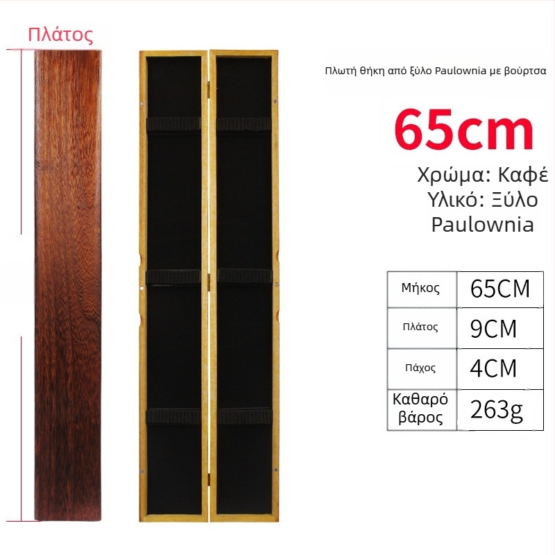 Κουτί για ψάρεμα από paulownia ξύλο, 55–65 cm, μεγάλη χωρητικότητα, ξύλινο κιβώτιο εξοπλισμού