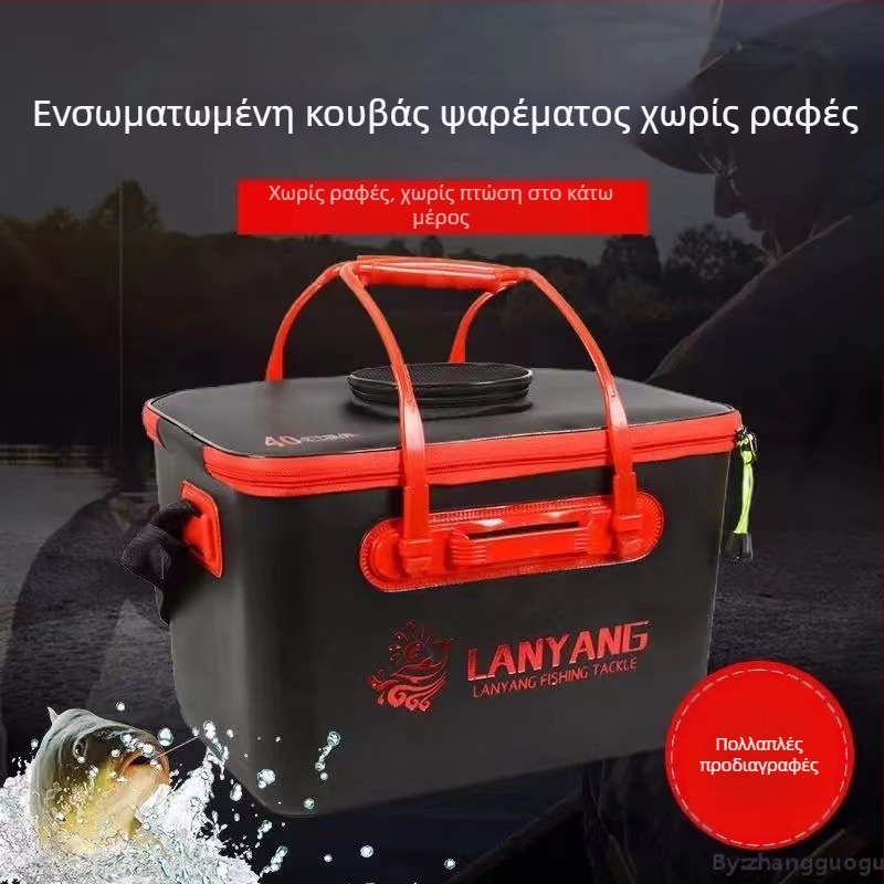 Κάδος EVA για ζωντανά ψάρια με προστατευτικό σχέδιο, παχύτερος, αναδιπλούμενος κάδος ψαρέματος και ενσωματωμένος κάδος για ψάρια