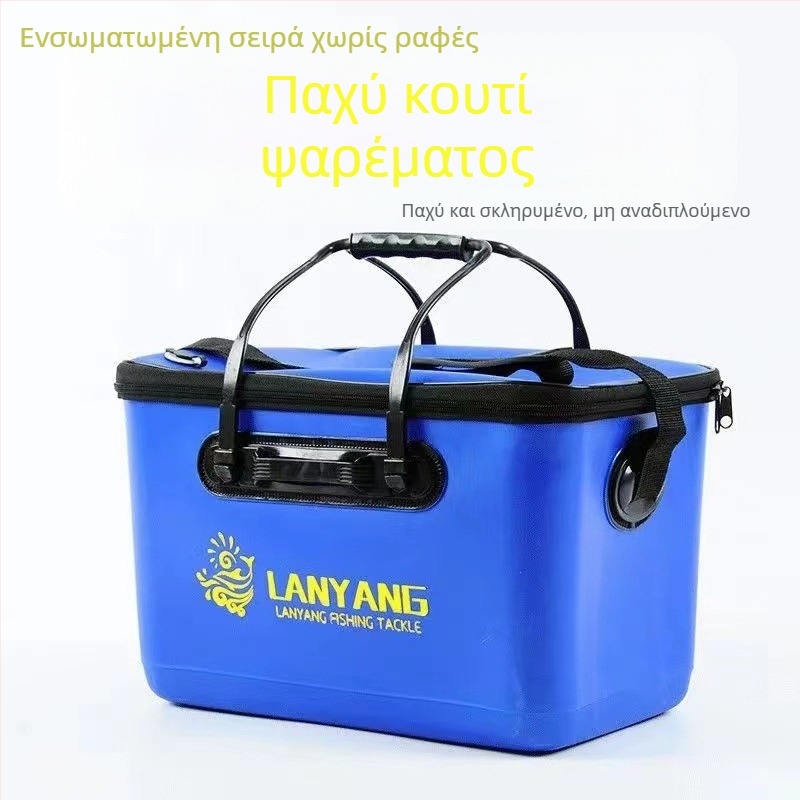 Κάδος EVA για ζωντανά ψάρια με προστατευτικό σχέδιο, παχύτερος, αναδιπλούμενος κάδος ψαρέματος και ενσωματωμένος κάδος για ψάρια