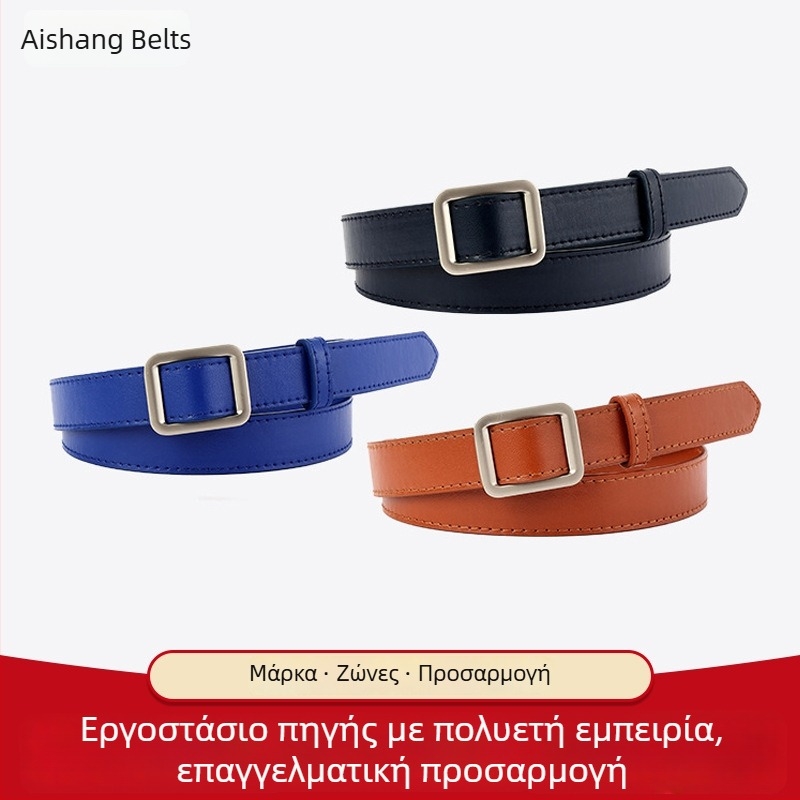 Γυναικεία ζώνη, μινιμαλιστικό ρετρό στυλ, διακοσμητική καθημερινή ζώνη με μοτίβο σύννεφων, λεπτή και ευέλικτη