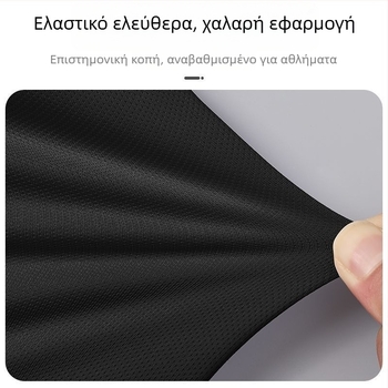 Ανδρικό καλοκαιρινό αθλητικό σετ για τρέξιμο και μπατμίντον – ελαφρύ, διαπνέον, γρήγορο στέγνωμα, κοντομάνικη φανέλα