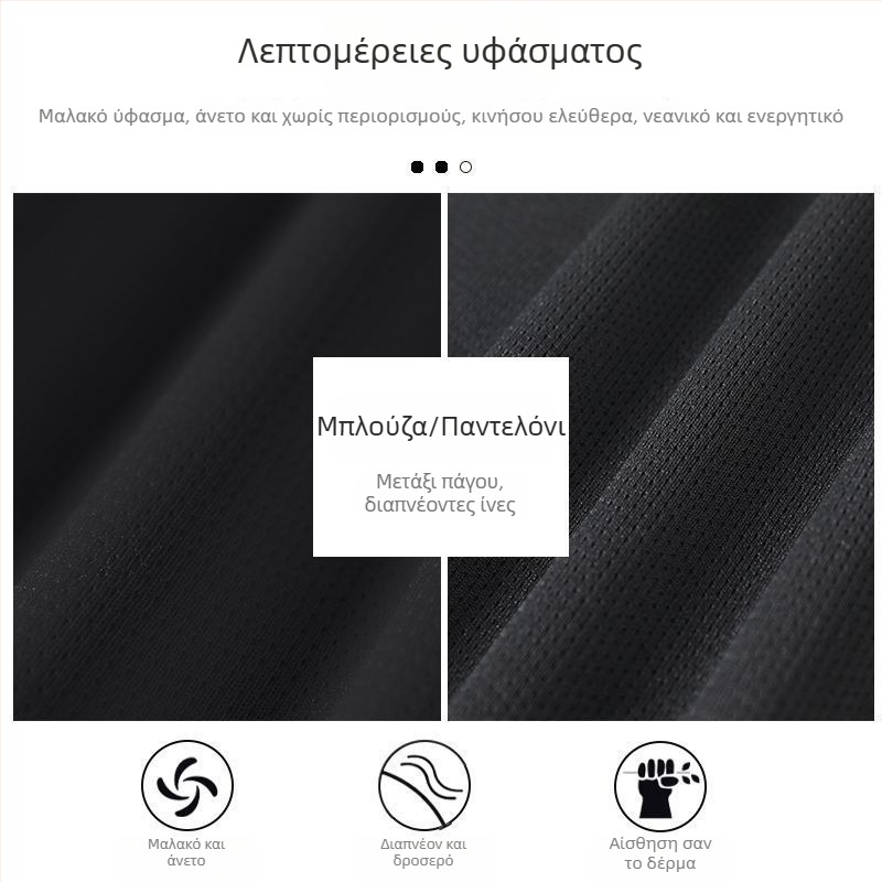 Ανδρικό καλοκαιρινό αθλητικό σετ για τρέξιμο και μπατμίντον – ελαφρύ, διαπνέον, γρήγορο στέγνωμα, κοντομάνικη φανέλα