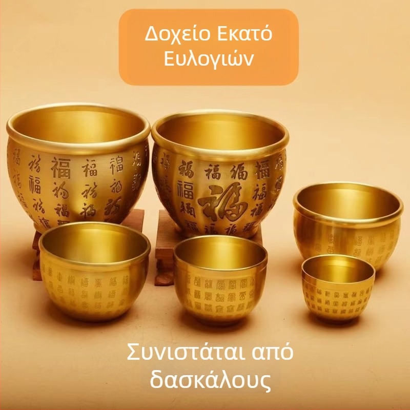 Ορειχάλκινος κύλινδρος Baifu – επιτραπέζιο διακοσμητικό για προσέλκυση πλούτου και μικρό τασάκι
