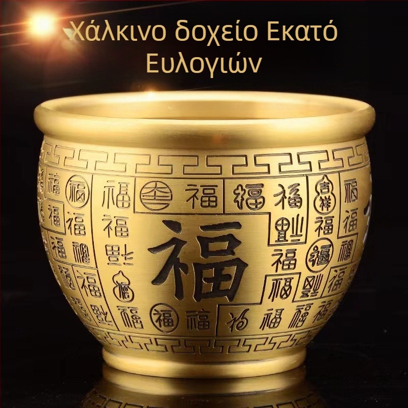 Ορειχάλκινος κύλινδρος Baifu – επιτραπέζιο διακοσμητικό για προσέλκυση πλούτου και μικρό τασάκι
