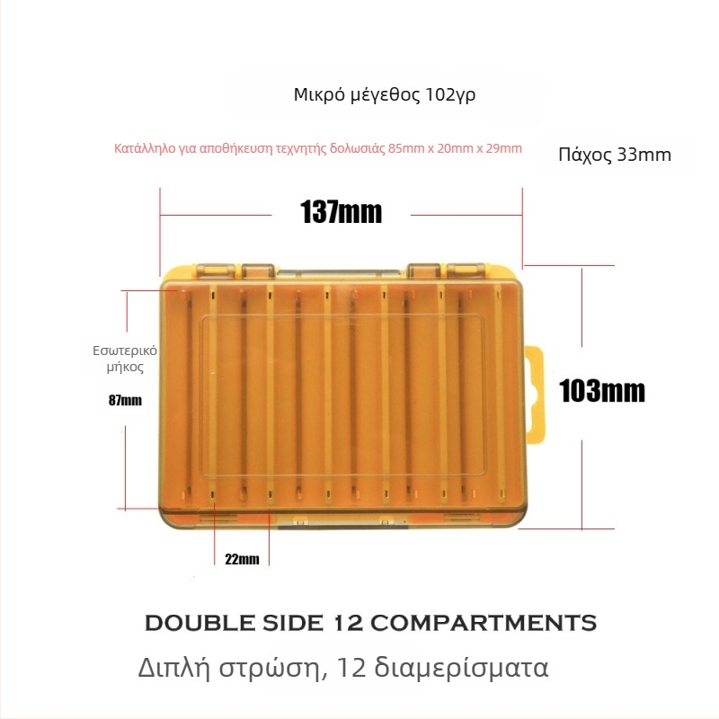 Διπλής όψεως θήκη δολωμάτων με διπλού επιπέδου αποθήκευση και θήκες εργαλείων – σκληρή θήκη δολωμάτων για ψάρεμα