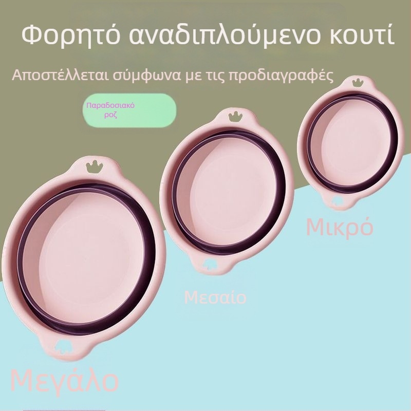 Αναδιπλούμενος νιπτήρας φοιτητικού κοιτώνα, επιτοίχιος, φορητός και συμπαγής για πλύσιμο