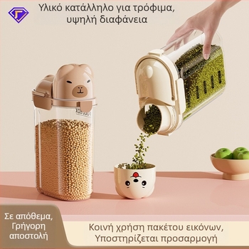 Αεροστεγές βάζο αποθήκευσης δημητριακών για οικιακή κουζίνα, διαφανές με καπάκι, μεγάλη χωρητικότητα