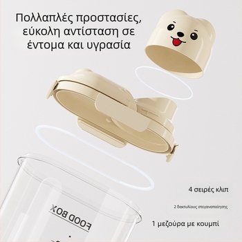 Αεροστεγές βάζο αποθήκευσης δημητριακών για οικιακή κουζίνα, διαφανές με καπάκι, μεγάλη χωρητικότητα