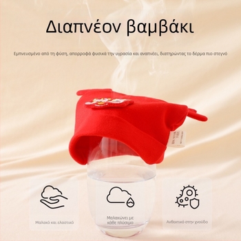 Νεογέννητο καπέλο από βαμβάκι, κόκκινο με κέντημα, 0–6 μηνών, για αγόρια και κορίτσια, με κυρτό στέμμα και γείσο, για όλες τις εποχές