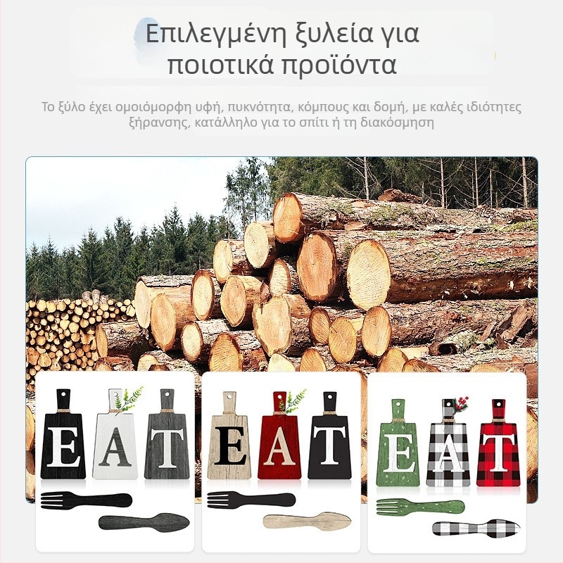 Κρεμαστό ξύλινο γράμμα – διακόσμηση τοίχου σε μοντέρνο μινιμαλιστικό στυλ για εστιατόριο ή καφέ