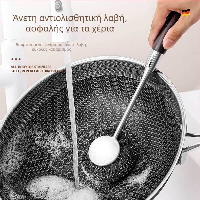 Ατσάλινη βούρτσα καθαρισμού κατσαρολών με μακριά λαβή – εργαλείο καθαρισμού με μεταλλικό μπαλάκι