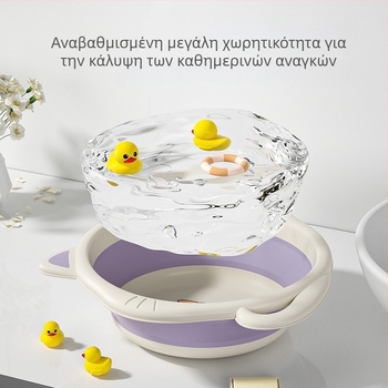 Πτυσσόμενο πλαστικό μπωλ μωρού για πλύσιμο προσώπου και υγιεινή, συμπαγές κάτω από 27 εκ., σχέδιο καρτούν