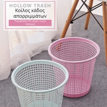 Πλαστικός κυκλικός κάδος απορριμμάτων, ελαφρύς, οικιακή χρήση, σαλόνι, γραφείο, μπάνιο, χωρητικότητα κάτω των 4 λίτρων.