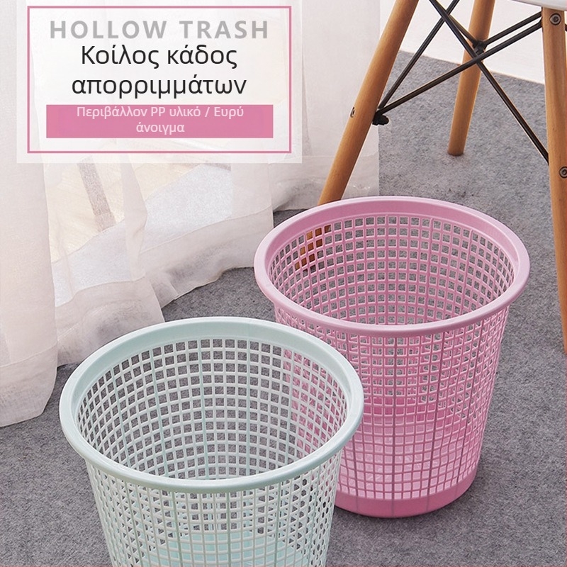 Πλαστικός κυκλικός κάδος απορριμμάτων, ελαφρύς, οικιακή χρήση, σαλόνι, γραφείο, μπάνιο, χωρητικότητα κάτω των 4 λίτρων.