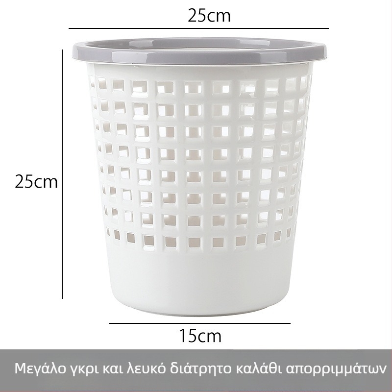 Πλαστικός κυκλικός κάδος απορριμμάτων, ελαφρύς, οικιακή χρήση, σαλόνι, γραφείο, μπάνιο, χωρητικότητα κάτω των 4 λίτρων.