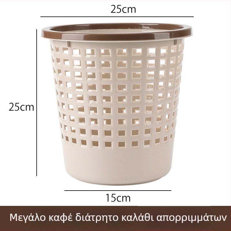 Πλαστικός κυκλικός κάδος απορριμμάτων, ελαφρύς, οικιακή χρήση, σαλόνι, γραφείο, μπάνιο, χωρητικότητα κάτω των 4 λίτρων.
