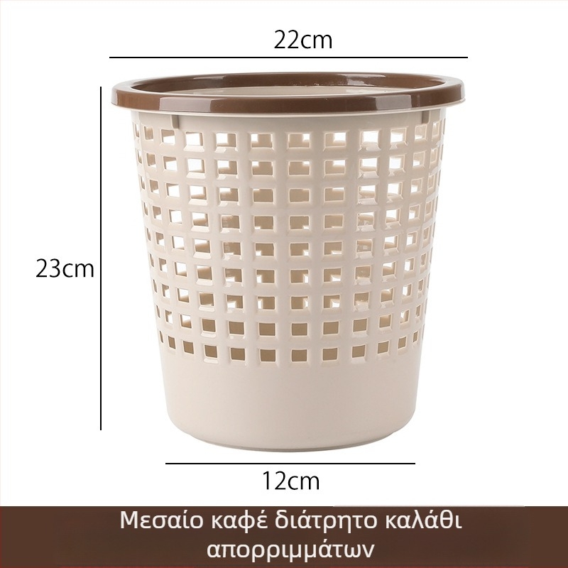 Πλαστικός κυκλικός κάδος απορριμμάτων, ελαφρύς, οικιακή χρήση, σαλόνι, γραφείο, μπάνιο, χωρητικότητα κάτω των 4 λίτρων.
