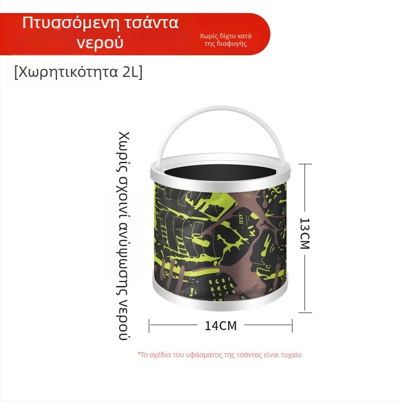 Αναδιπλούμενος κάδος νερού για ψάρεμα με σχοινί, δίχτυ προστασίας από εκτόξευση, θήκη ζωντανών ψαριών, πολυλειτουργικός κάδος αλιείας