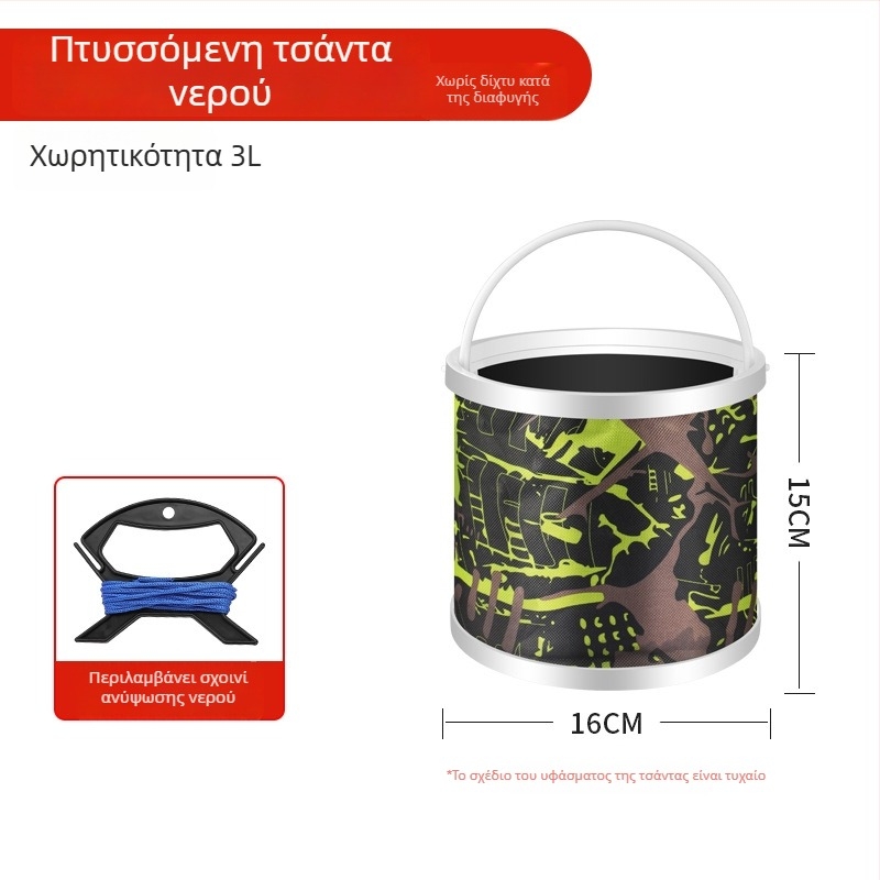 Αναδιπλούμενος κάδος νερού για ψάρεμα με σχοινί, δίχτυ προστασίας από εκτόξευση, θήκη ζωντανών ψαριών, πολυλειτουργικός κάδος αλιείας