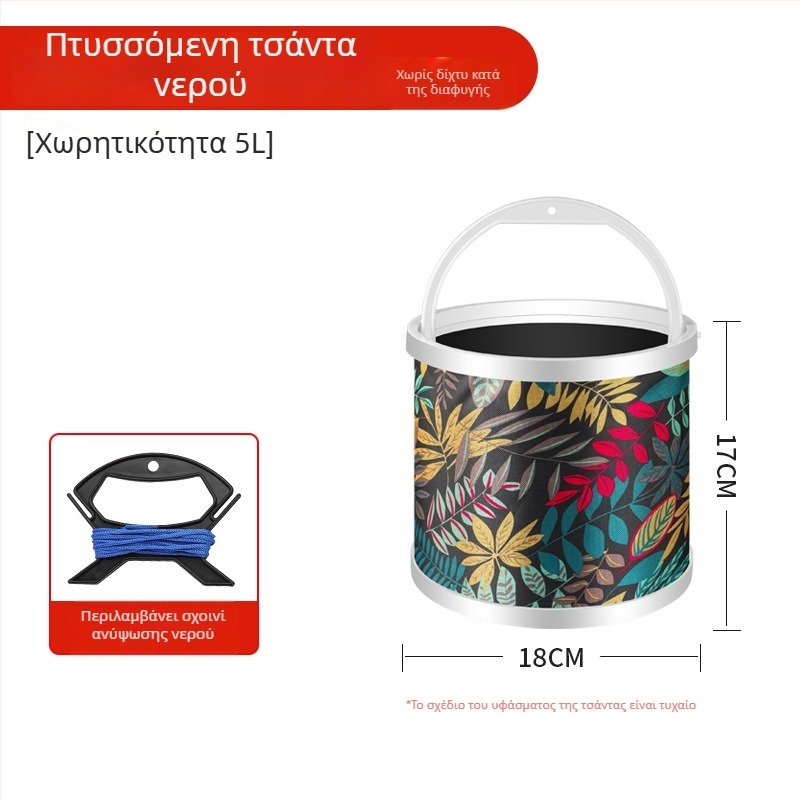 Αναδιπλούμενος κάδος νερού για ψάρεμα με σχοινί, δίχτυ προστασίας από εκτόξευση, θήκη ζωντανών ψαριών, πολυλειτουργικός κάδος αλιείας