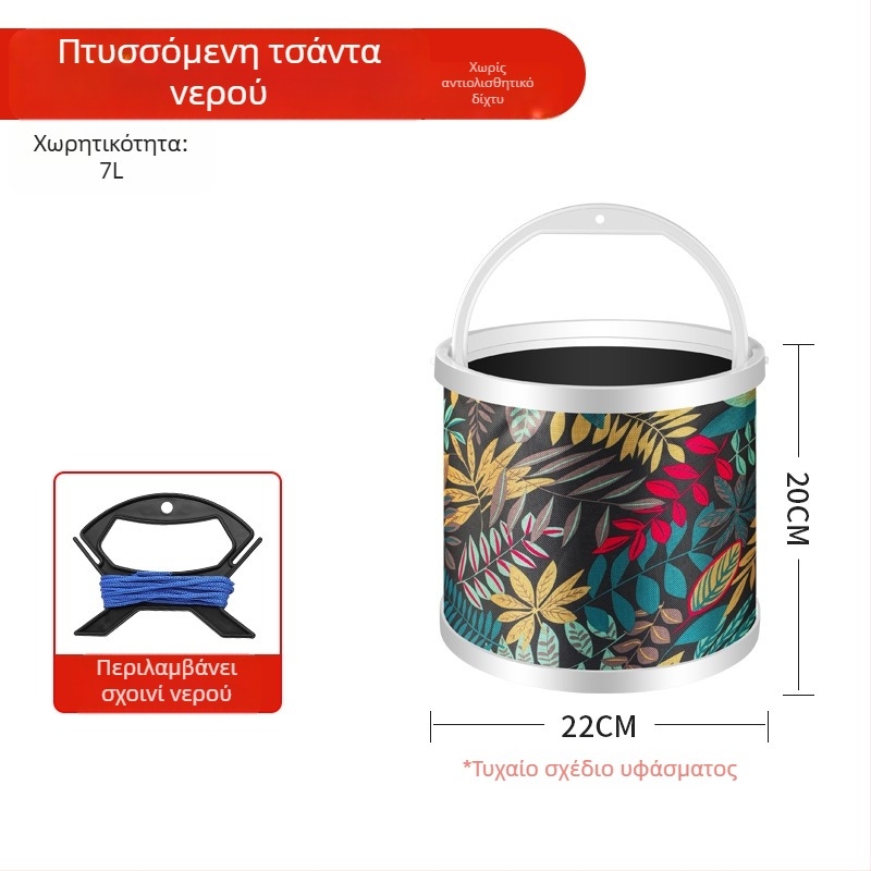 Αναδιπλούμενος κάδος νερού για ψάρεμα με σχοινί, δίχτυ προστασίας από εκτόξευση, θήκη ζωντανών ψαριών, πολυλειτουργικός κάδος αλιείας