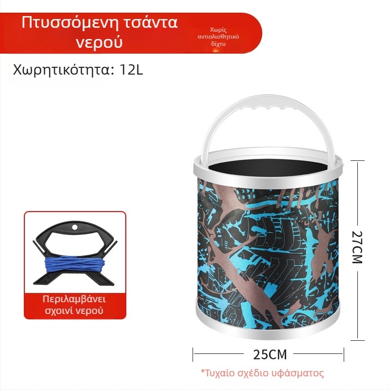 Αναδιπλούμενος κάδος νερού για ψάρεμα με σχοινί, δίχτυ προστασίας από εκτόξευση, θήκη ζωντανών ψαριών, πολυλειτουργικός κάδος αλιείας