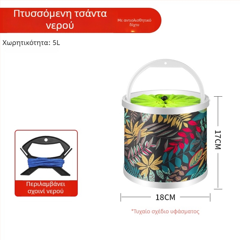 Αναδιπλούμενος κάδος νερού για ψάρεμα με σχοινί, δίχτυ προστασίας από εκτόξευση, θήκη ζωντανών ψαριών, πολυλειτουργικός κάδος αλιείας