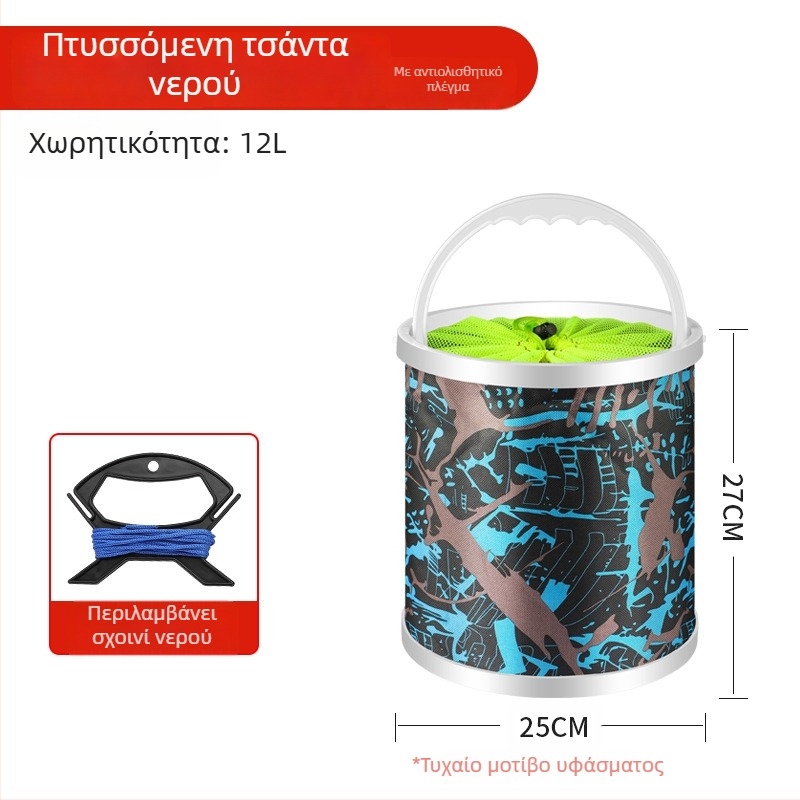 Αναδιπλούμενος κάδος νερού για ψάρεμα με σχοινί, δίχτυ προστασίας από εκτόξευση, θήκη ζωντανών ψαριών, πολυλειτουργικός κάδος αλιείας