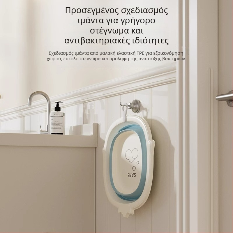 Αναδιπλούμενη κρεμάμενη λεκάνη μπάνιου για βρέφη, προσώπου και σώματος, συμπαγής
