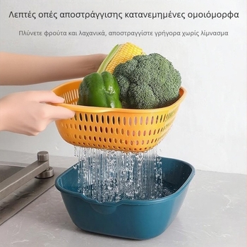 Διπλό καλάθι αποστράγγισης νεροχύτη για πλύσιμο λαχανικών και φρούτων, αποθήκευση νερού
