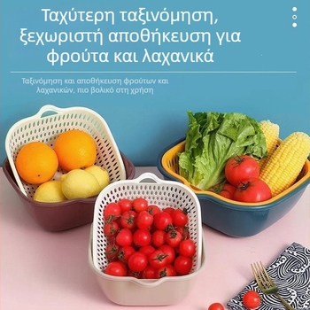 Διπλό καλάθι αποστράγγισης νεροχύτη για πλύσιμο λαχανικών και φρούτων, αποθήκευση νερού