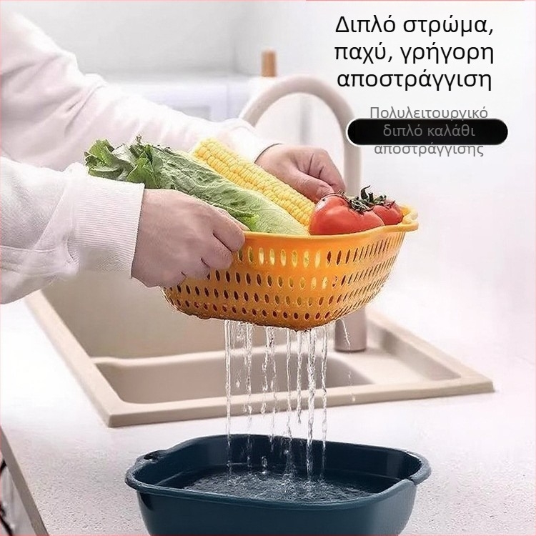 Διπλό καλάθι αποστράγγισης νεροχύτη για πλύσιμο λαχανικών και φρούτων, αποθήκευση νερού