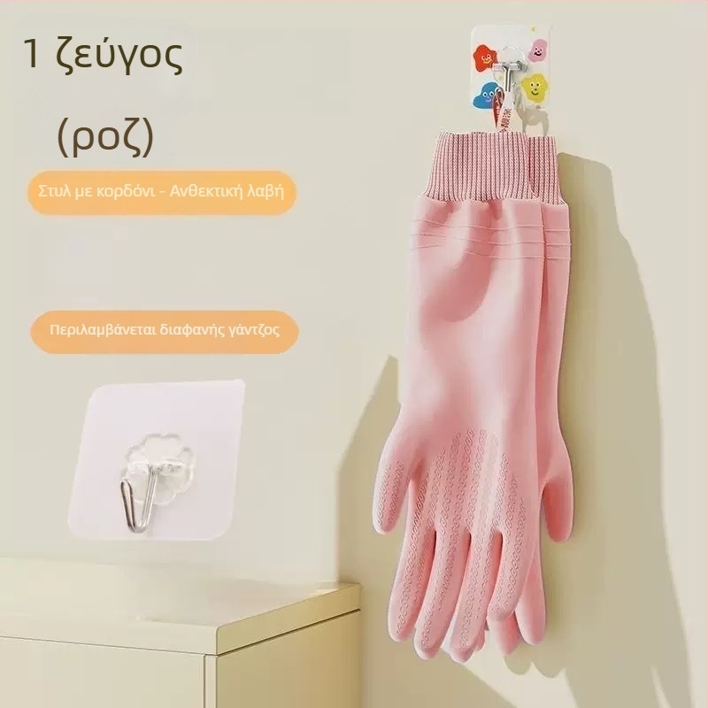 Γάντια πλυσίματος πιάτων από PVC, παχύτερα και ανθεκτικά, με αγκίστρια, για μαγείρεμα, πλύσιμο ρούχων και οικιακή χρήση