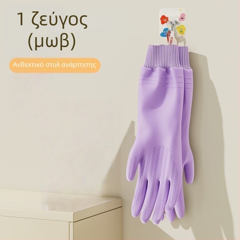 Γάντια πλυσίματος πιάτων από PVC, παχύτερα και ανθεκτικά, με αγκίστρια, για μαγείρεμα, πλύσιμο ρούχων και οικιακή χρήση