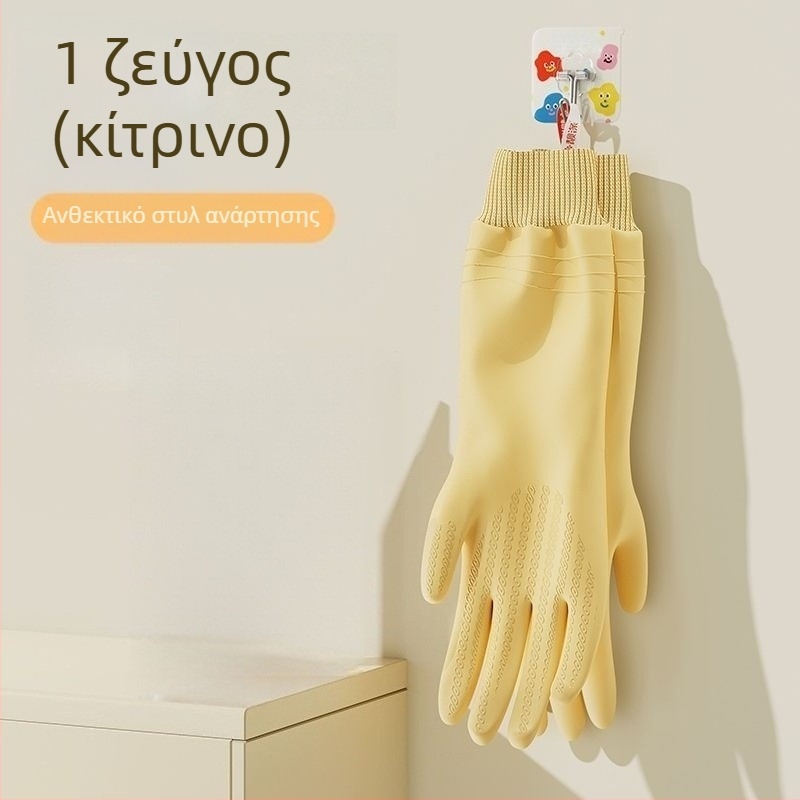 Γάντια πλυσίματος πιάτων από PVC, παχύτερα και ανθεκτικά, με αγκίστρια, για μαγείρεμα, πλύσιμο ρούχων και οικιακή χρήση