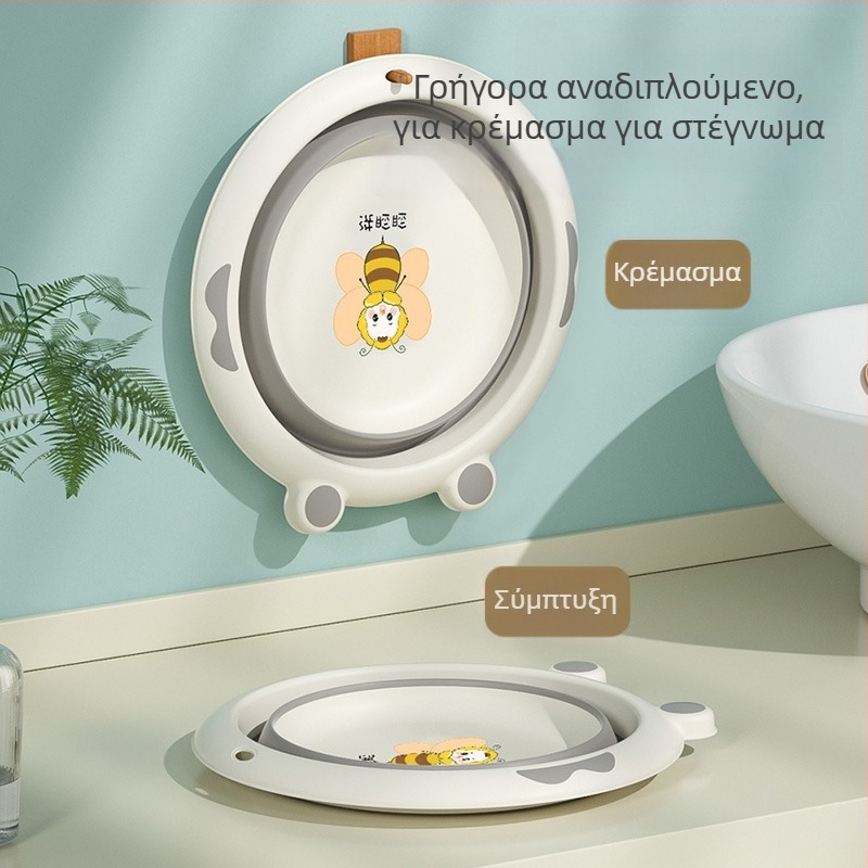 Πτυσσόμενος επιτοίχιος νιπτήρας για παιδιά και βρέφη, σχέδιο καρτούν