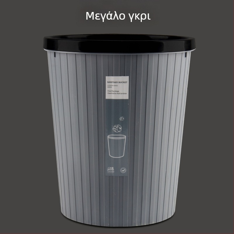 Οικιακός κάδος απορριμμάτων χωρίς καπάκι, μινιμαλιστικός κυλινδρικός σχεδιασμός, έως 4 L, για σαλόνι, μπάνιο, κουζίνα και γραφείο.
