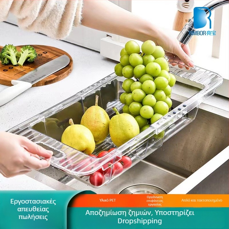 PET τηλεσκοπικός κάδος αποστράγγισης κουζίνας, Nordic στυλ, για φρούτα και λαχανικά στο νεροχύτη
