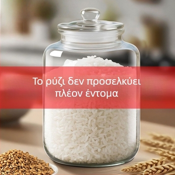 Μεταλλικός κάδος αποθήκευσης τροφίμων, εξαιρετικά μεγάλος, ανθεκτικός στην υγρασία, για κόκκους, ρύζι και αλεύρι