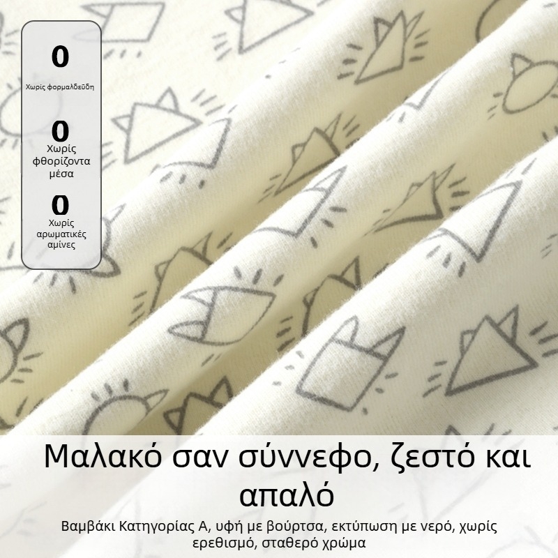 Παιδικό καπέλο από 100% βαμβάκι, διπλής στρώσης με εκτύπωση, ζεστό και ανθεκτικό στον άνεμο για φθινοπωρινό–χειμερινό, για ηλικίες 2–9 ετών
